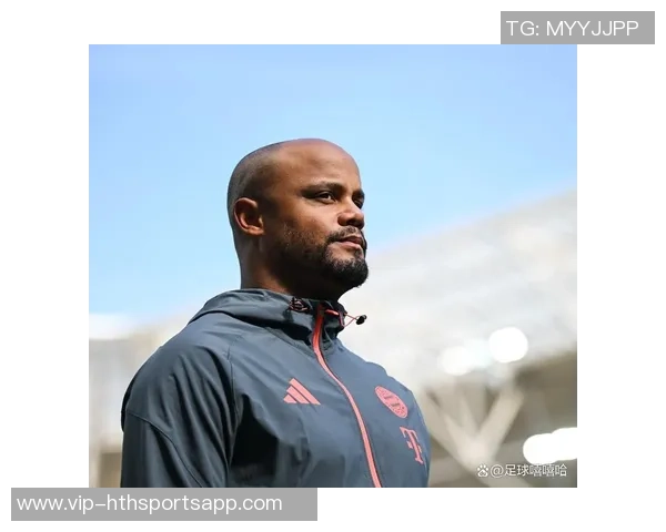 孔帕尼强调拜仁应主动控球创造机会逆境中锤炼球队实力